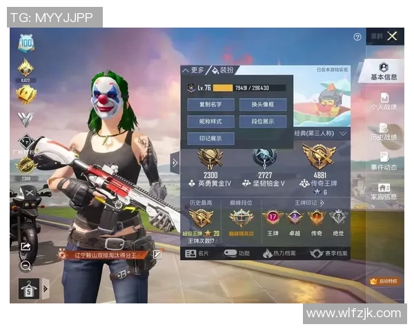 和平精英战术解析：BLG战队的灵活转换体系与实战应用