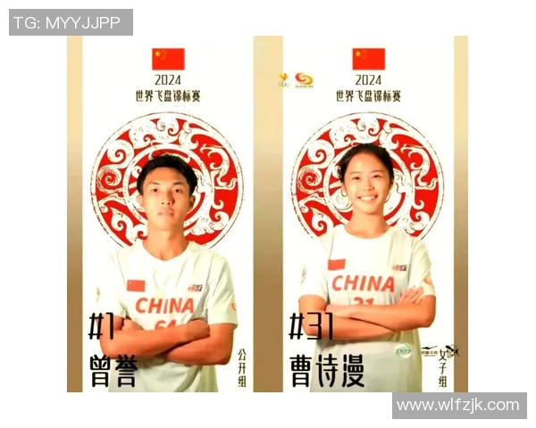 广州飞盘队荣登飞盘比赛经验排行榜第一名引发热议